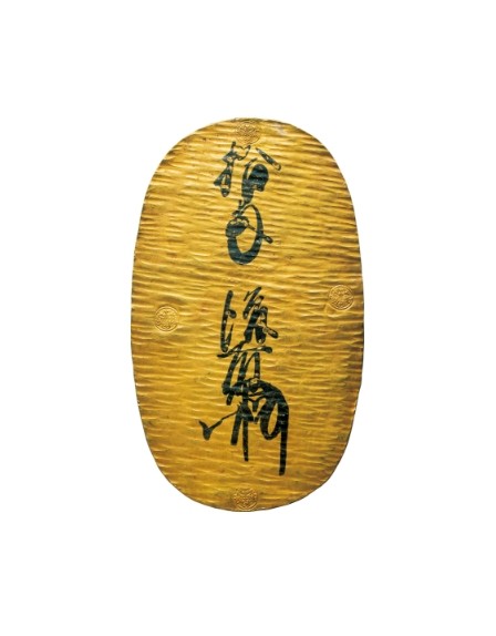 天正长大判金天正年间 - PCGS(MS60)