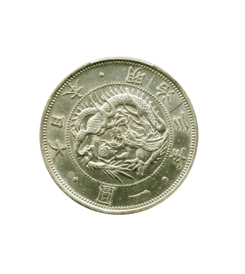 旧1円银货 明治3年 - PCGS(MS52)